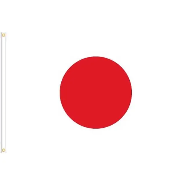 10561 - Japan Souvenir Flag 3 X 5Ft 1